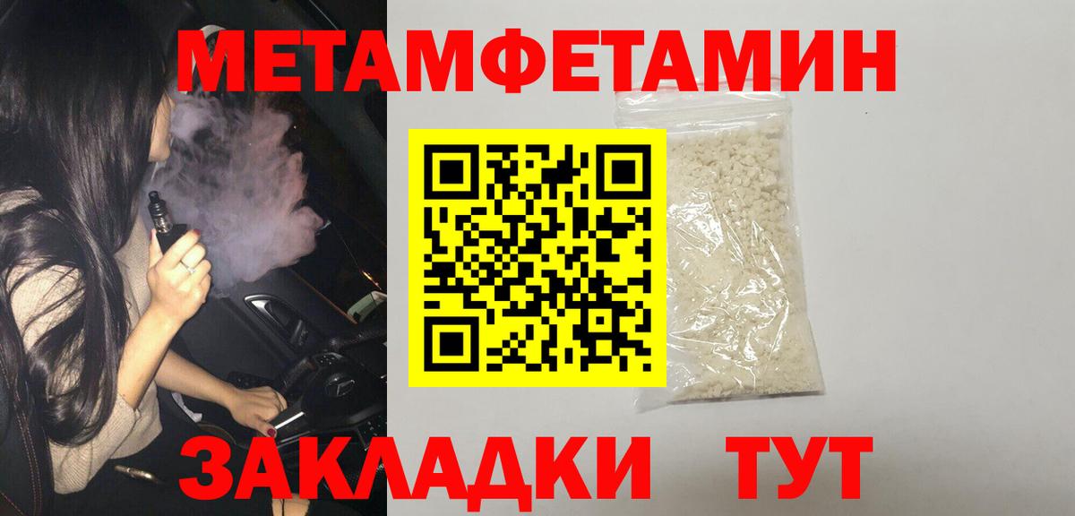 Amphetamine 98% Топки