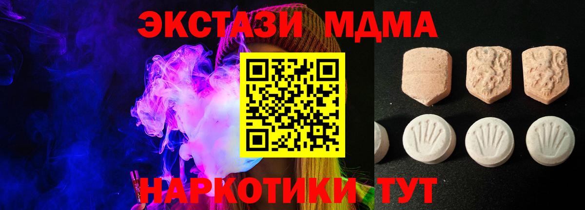 ГАШИШ Топки
