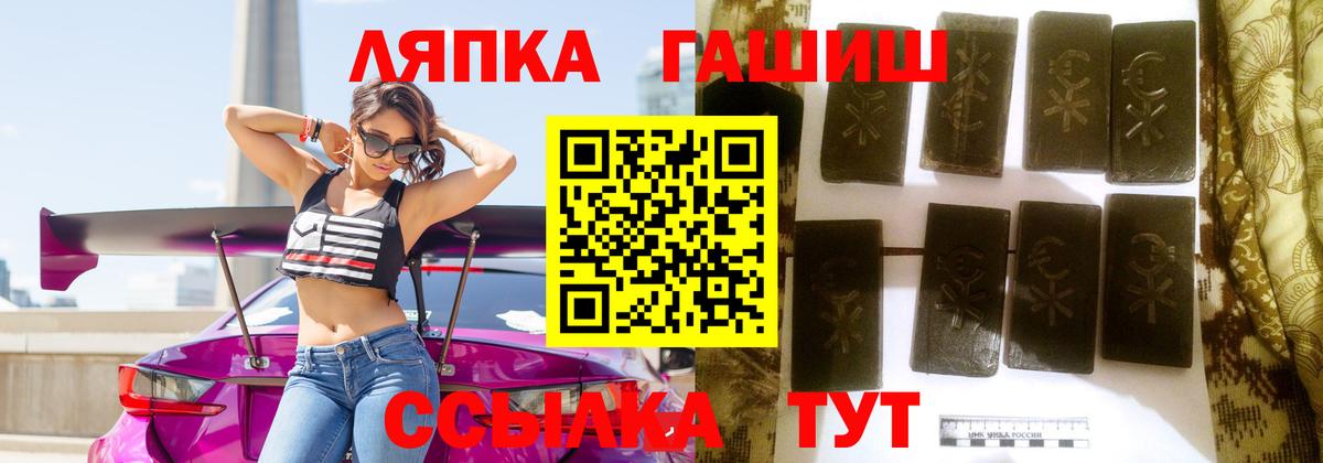 Топки  где можно купить   ГАШИШ индика сатива  Вход с VPN  ГАШИШ убойный 