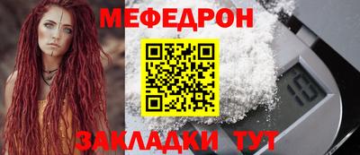 каннабис Сланцы