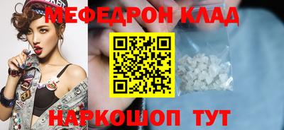 гашиш Славгород