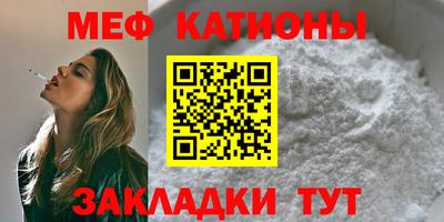 герыч Славянск-на-Кубани