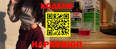 каннабис Сланцы