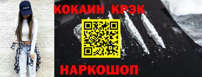 герыч Славянск-на-Кубани