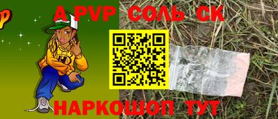 гашиш Славгород