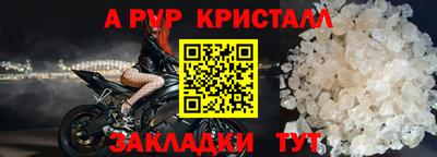 каннабис Сланцы