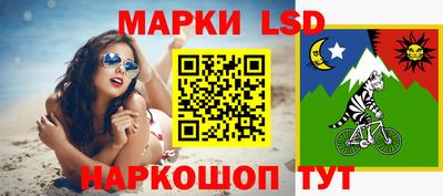 каннабис Сланцы