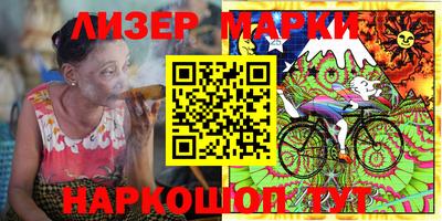 гашиш Славгород