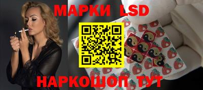 герыч Славянск-на-Кубани