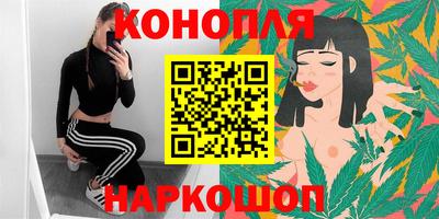 герыч Славянск-на-Кубани