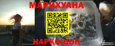 метамфетамин Ставрополь