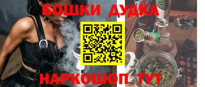 каннабис Сланцы