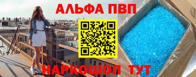 каннабис Сланцы