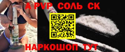 герыч Славянск-на-Кубани