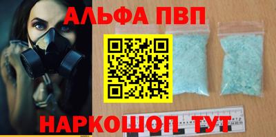 гашиш Славгород