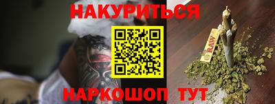 герыч Славянск-на-Кубани