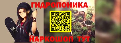герыч Славянск-на-Кубани