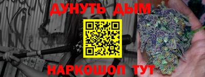 каннабис Сланцы
