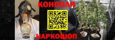 герыч Славянск-на-Кубани