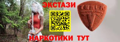 герыч Славянск-на-Кубани