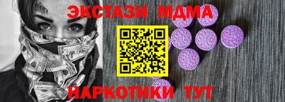 герыч Славянск-на-Кубани