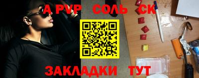 гашиш Славгород