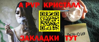 гашиш Славгород