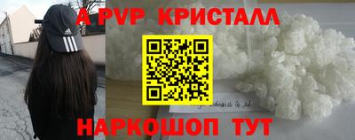 гашиш Славгород