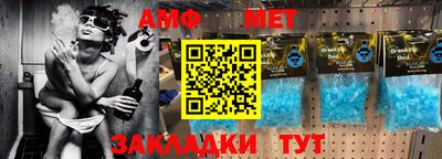 герыч Славянск-на-Кубани