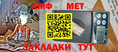 каннабис Сланцы