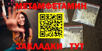 каннабис Сланцы