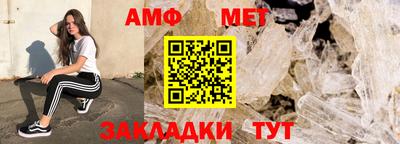 герыч Славянск-на-Кубани