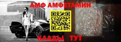метамфетамин Ставрополь