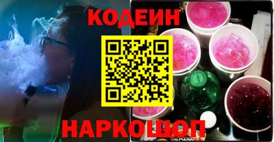 гашиш Славгород
