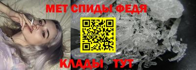 каннабис Сланцы