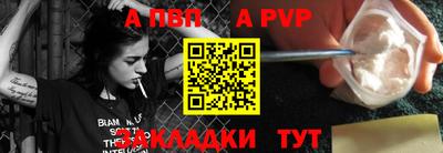 гашиш Славгород