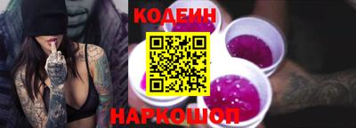 гашиш Славгород