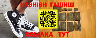 гашиш Славгород