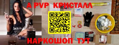 гашиш Славгород