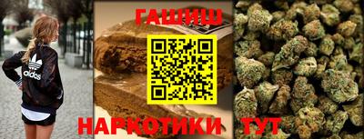 каннабис Сланцы