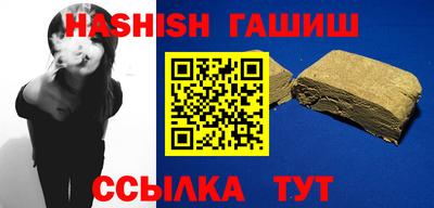 каннабис Сланцы