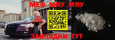 герыч Славянск-на-Кубани
