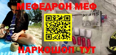 гашиш Славгород