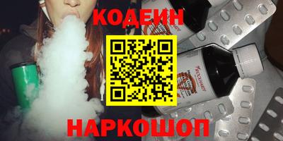 каннабис Сланцы