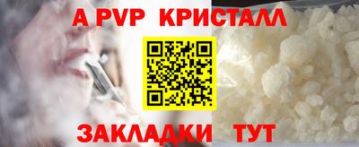 гашиш Славгород