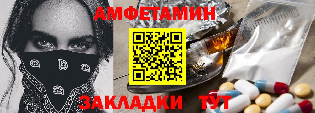 Метамфетамин винт  Вход с VPN  Метамфетамин винт  Топки 