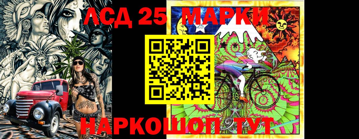 Топки  Марки N-bome 1,5мг  Марки N-bome 1,5мг  Марки N-bome  Вход с VPN 