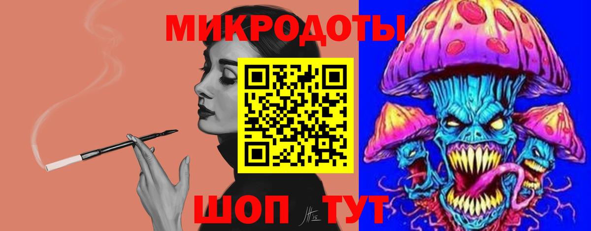 Топки  Галлюциногенные грибы Magic Shrooms  Вход с VPN 