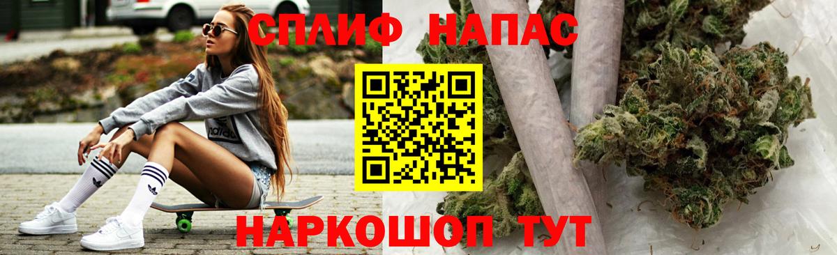 Канабис White Widow  Шишки марихуана тримм  Вход с VPN  Топки 