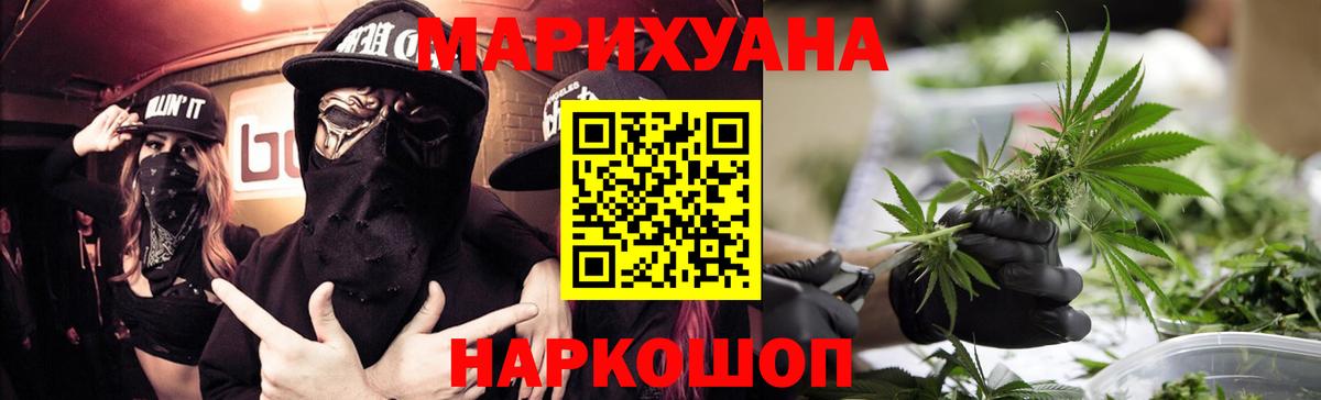 Марихуана планчик Топки